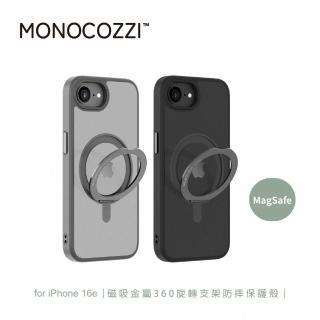 【MONOCOZZI】iPhone 16e 磁吸金屬360旋轉支架防摔保護殼(支援MagSafe功能)