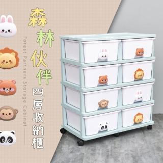 【dayneeds 日需百備】森林夥伴四層收納櫃(趣味收納櫃/居家收納/多層收納櫃)