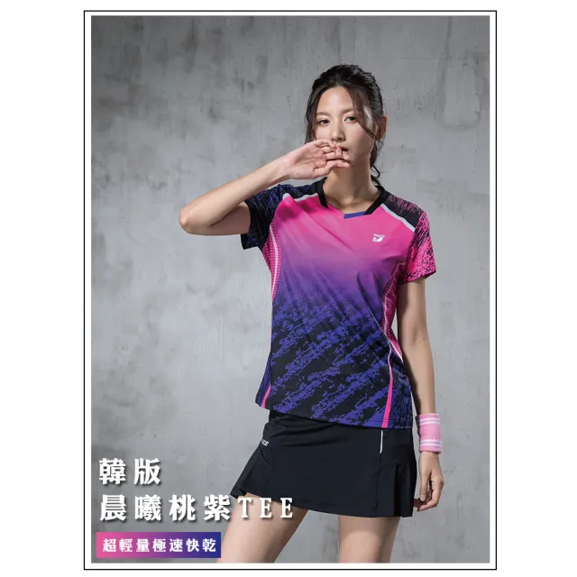 【JNICE 久奈司】女版韓版晨曦羽球競技服 排汗衫 運動上衣 運動服 羽球服 大賽服-桃紫(JT-871W-PK)
