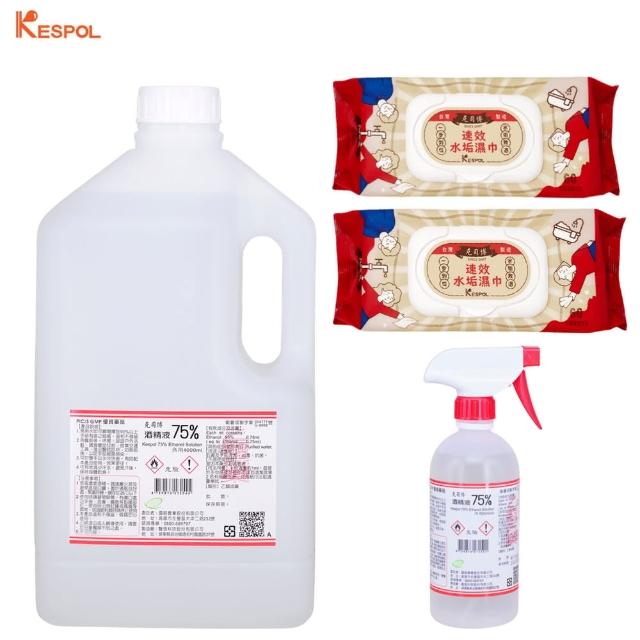 【克司博】75%酒精液 1桶+1瓶+速效除水垢濕巾2包 超值組合(4000ml/桶+500ml/瓶+專用噴頭x1+除水垢濕巾x2包)