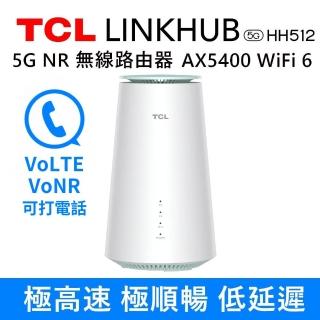 【TCL】TCL LINKHUB HH512 5G NR 無線分享路由器 AX5400 WiFi 6