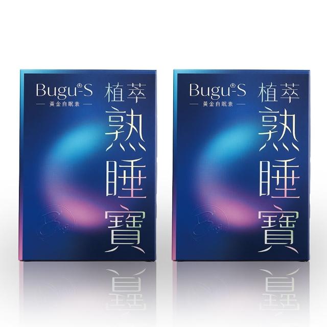 【Bugu-S】植萃熟睡寶膠囊 Sleep Way 2入組(60顆/盒)(鹿角靈芝 紅棗 舒緩情緒、幫助入睡、改善失眠)