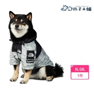 【Speedee 史比迪】寵物機能衝鋒衣-潑墨灰(寵物雨衣/寵物用品/寵物衣服/貓狗雨衣/衝鋒衣)