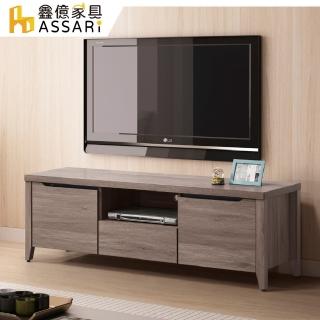 【ASSARI】4尺馬伊電視櫃(寬119x深40x高49cm)