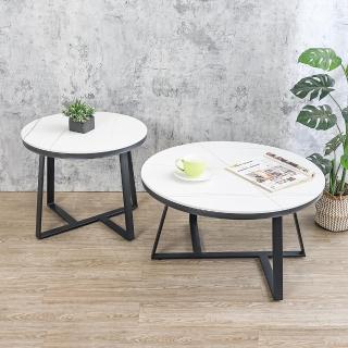 【BODEN】賽瓦4.7尺工業風白色巖板圓型茶几組合(大茶几+小茶几)