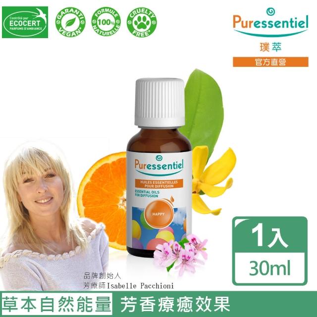 【Puressentiel 璞萃】E°4 快樂時刻 香甜放鬆複方精油 30ml(Ecocert有機認證)