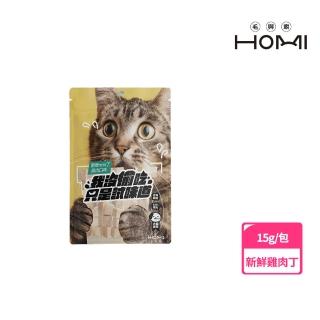 【HOMI 毛與家】凍未條 雞肉酥酥mini丁-15g/包(肉乾 凍乾 寵物凍乾 寵物零食 狗零食 貓零食 犬貓適用)