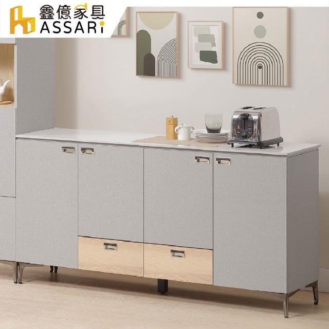 【ASSARI】諾姆5尺岩板餐櫃(寬151x深40x高80cm)