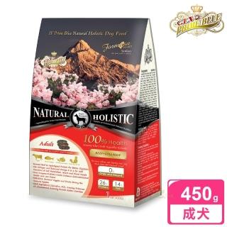 【藍帶無穀濃縮】成犬 450g 牛肉+膠原蔬果(成犬 狗飼料 無穀飼料 寵物飼料)