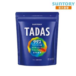 【Suntory 三得利官方直營】TADAS比菲禦力菌 30包(比菲德氏龍根菌、膳食纖維 、乳酮糖、乳鐵蛋白)