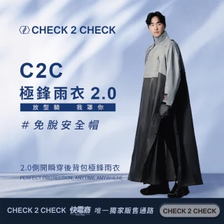 【CHECK2CHECK】C2C 2.0側開瞬穿後背包極鋒雨衣(共兩色)