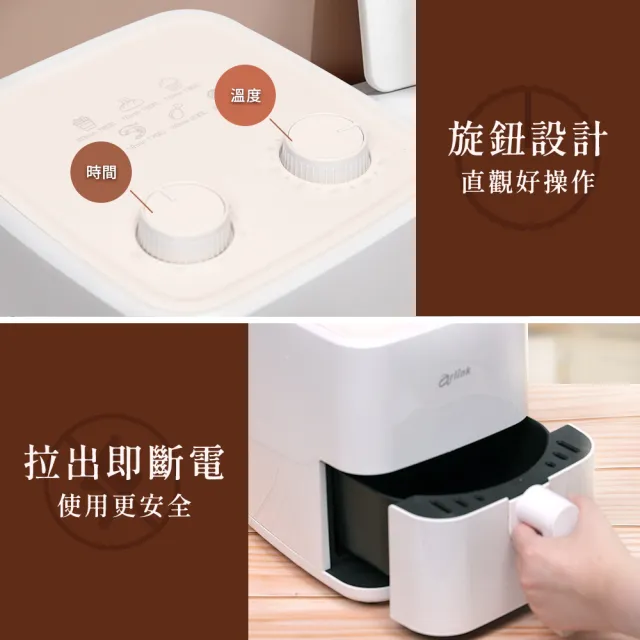 【Arlink】輕巧美型 2L 氣炸鍋AF-205+噴油壺瓶 (氣炸鍋配件/油炸鍋/炸鍋/氣炸鍋噴油瓶)