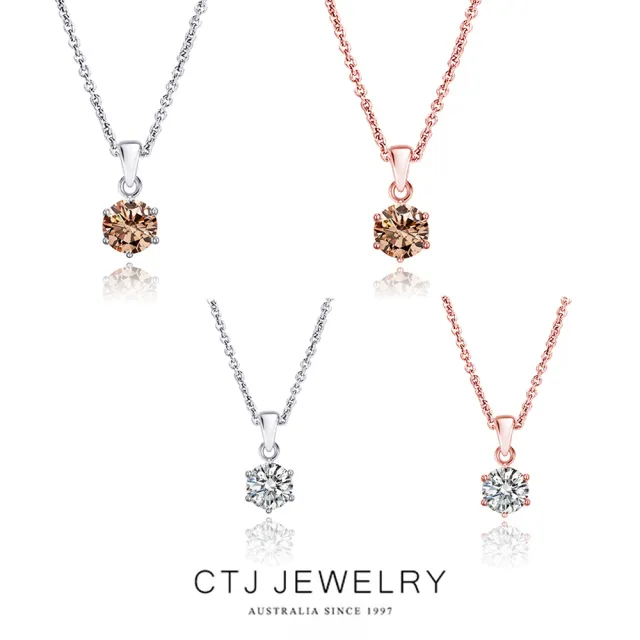 【CTJ】年貨節!現貨!10分 六爪 天然鑽 白鑽 香檳鑽 純銀 玫瑰金 鑽石項鍊(鑽石閃耀時刻 只為摯愛的妳)