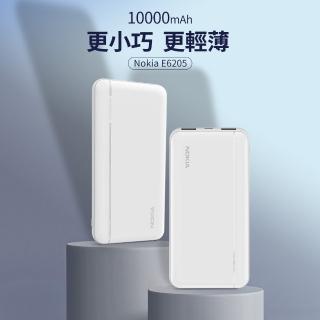 【NOKIA】E6205-1 10000mAh 輕薄 雙輸出 行動電源(37Wh/具Wh標示)