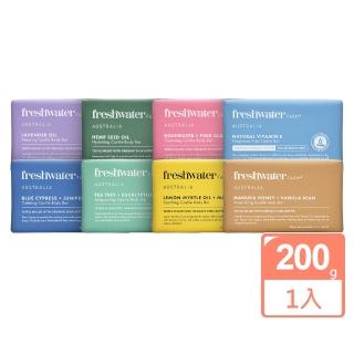 【FRESHWATER FARM】植萃香氛潔膚皂 200g(平行輸入版/草本潔膚)