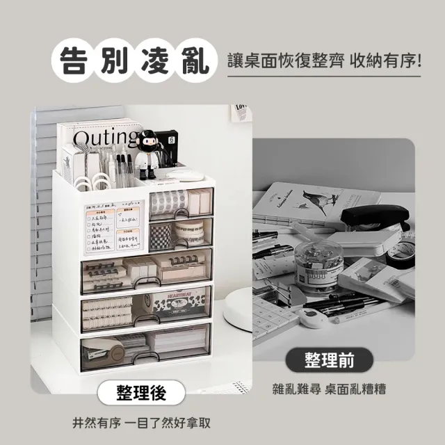 【HOMii】桌面抽屜收納盒-單層(文具收納 桌面抽屜盒 辦公室收納 化妝品收納 抽屜收納盒 小物收納盒)