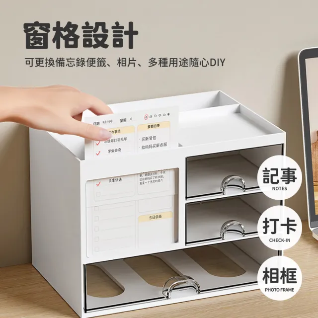 【HOMii】桌面抽屜收納盒-單層(文具收納 桌面抽屜盒 辦公室收納 化妝品收納 抽屜收納盒 小物收納盒)