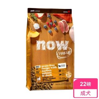 【Now!】中型成犬鮮肉配方22磅 狗狗無穀天然糧(狗糧 狗飼料 中顆粒 益生菌)