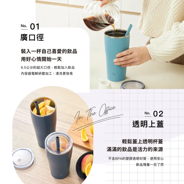 【ZOJIRUSHI 象印】不銹鋼真空吸管杯-890ml(SX-HA89H  保冰/環保杯/冰壩杯)