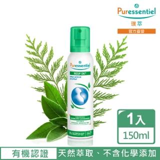 【Puressentiel 璞萃】E°19 呼吸芬多精 精油噴霧 200ml(Ecocert有機認證)