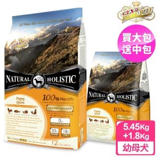 【藍帶無穀濃縮】幼犬 母犬 5.45kg + 1.8kg 海陸+膠原蔬果(幼母犬 狗飼料 無穀飼料 寵物飼料)