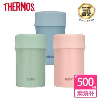 【THERMOS膳魔師】不鏽鋼真空食物燜燒罐保溫杯500ml(JBN-501)