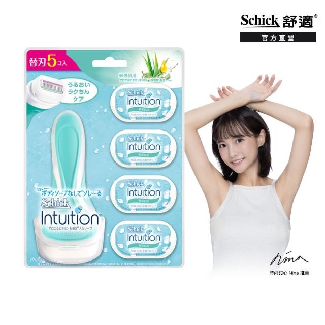 【Schick 舒適牌】舒芙仕女除毛刀 敏感肌用 超值組(1刀把5刀片)