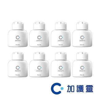 即期品【Cleverin 加護靈】置放型 胖胖瓶150g 8入組(效期2025.11)