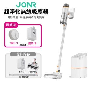 【JONR】25000PA無線吸塵器VC10 Pro(全新機/無二合一扁刷)