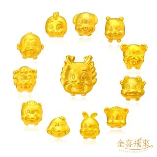 【金喜飛來】黃金彌月禮盒十二生肖金片手繩多組合選(金片0.05錢/串珠0.07錢)