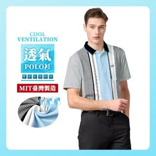 【YT shop】棉質 透氣男士短袖POLO衫(吸濕排汗 機能彈力 口袋 臺灣製造)