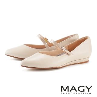 【MAGY】全真皮親膚尖頭V口平底瑪麗珍鞋(杏色)