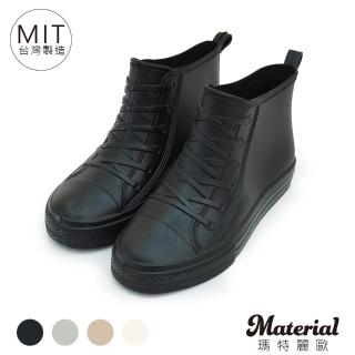 【MATERIAL 瑪特麗歐】MIT晴雨二穿 側鬆緊切爾西短雨靴 T80037(雨靴)