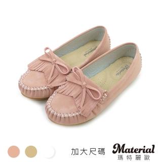 【MATERIAL 瑪特麗歐】真皮鞋墊 懶人鞋 MIT加大尺碼流蘇百搭豆豆鞋 TG10010(休閒鞋)