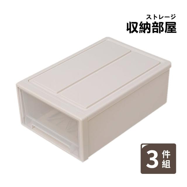 【收納部屋】可疊加透明抽屜收納盒13L-米色3入組(收納箱 整理箱 收納盒)