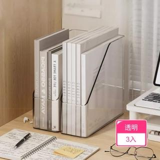 【Dagebeno荷生活】大敞口斜面設計易拿放收納盒 耐摔耐砸不易滑動透明收納架(3入)