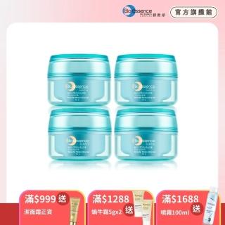 【Bio-essence 碧歐斯】BIO植萃三效水養玻尿酸凝露50gX3入組(贈 BIO 植萃三效水養玻尿酸凝露 50g)