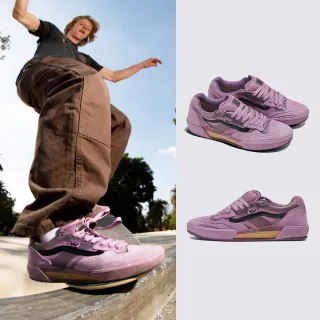 【VANS 官方旗艦】AVE 2.0 男女款霧紫色專業滑板鞋