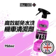 【Muc-Off】高效能免水洗機車清潔劑 750ml(免水洗清潔 免沖水洗車 機車清潔 檔車 自行車)