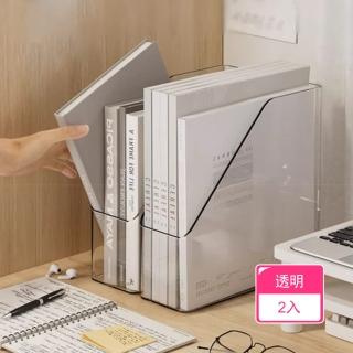 【茉家】橫豎皆可透明斜面檔案收納架(2入)