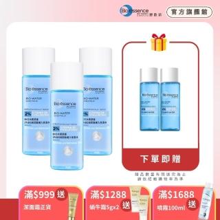 【Bio-essence 碧歐斯】BIO水感舒緩2%B5玻尿酸匯入保濕水160ml(3入組-2024新品)