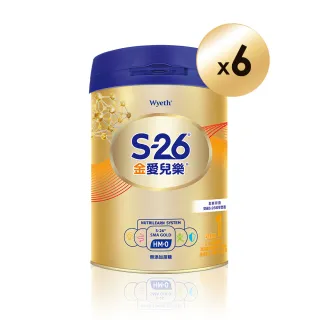 【惠氏 S-26】官方直營 金愛兒樂嬰兒配方（再升級版）850gx6罐