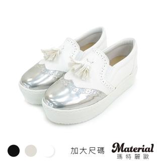 【MATERIAL 瑪特麗歐】女鞋 懶人鞋 MIT加大尺碼簡約流蘇厚底包鞋 TG52261(休閒鞋)