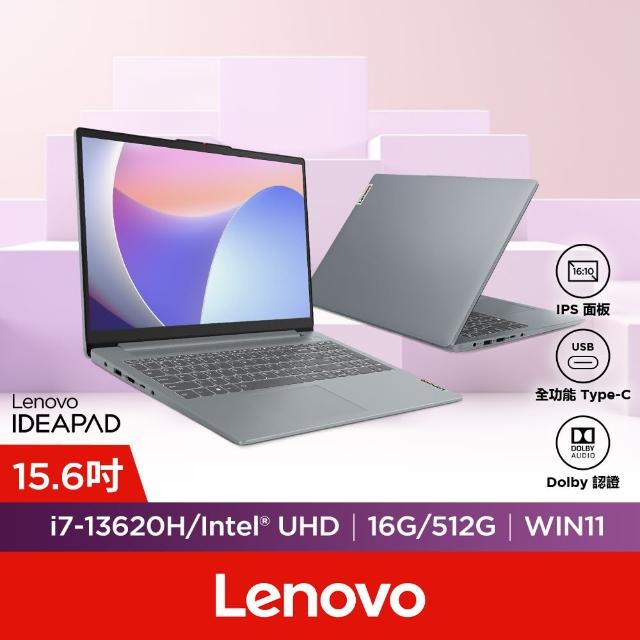 【Lenovo】15.6吋i7輕薄筆電(IdeaPad Slim 3/83EM0058TW/i7-13620H/16G/512G/W11/灰)