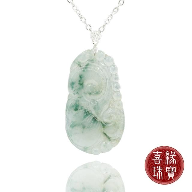 【喜緣玉品】天然冰種飄花翡翠如意項鍊(直)