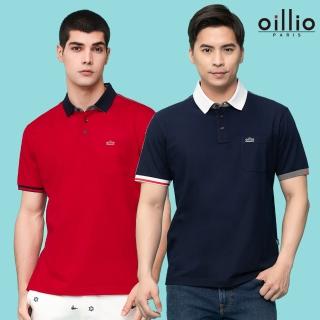 【oillio 歐洲貴族】2色 短袖口袋POLO衫 彈力透氣 吸濕排汗 撞色 素面(法國品牌 男裝)
