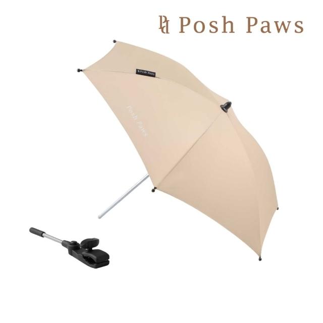 【PoshPaws】寵物推車晴雨兩用傘(推車配件 晴雨兩用 防曬 轉折夾式)
