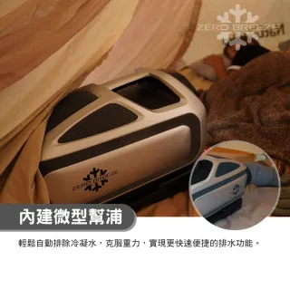 【ZERO BREEZE】MARK3 手提式冷氣配件 專用電池(底座電池 移動式冷氣 戶外冷氣 露營 逐露天下)