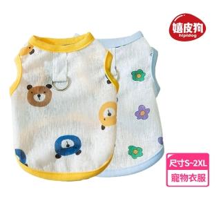 【hipidog 嬉皮狗】可愛滿印網眼牽引背心(春夏款寵物服飾 貓狗衣服 面料柔軟 輕薄透氣)