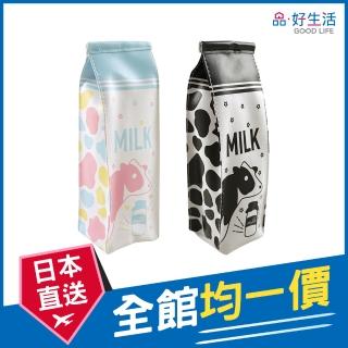 【GOOD LIFE 品好生活】牛奶盒造型筆袋/文具收納袋(日本直送 均一價)